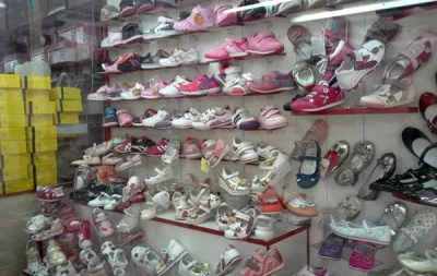 Ahu Bebe Ayakkabı Kapak